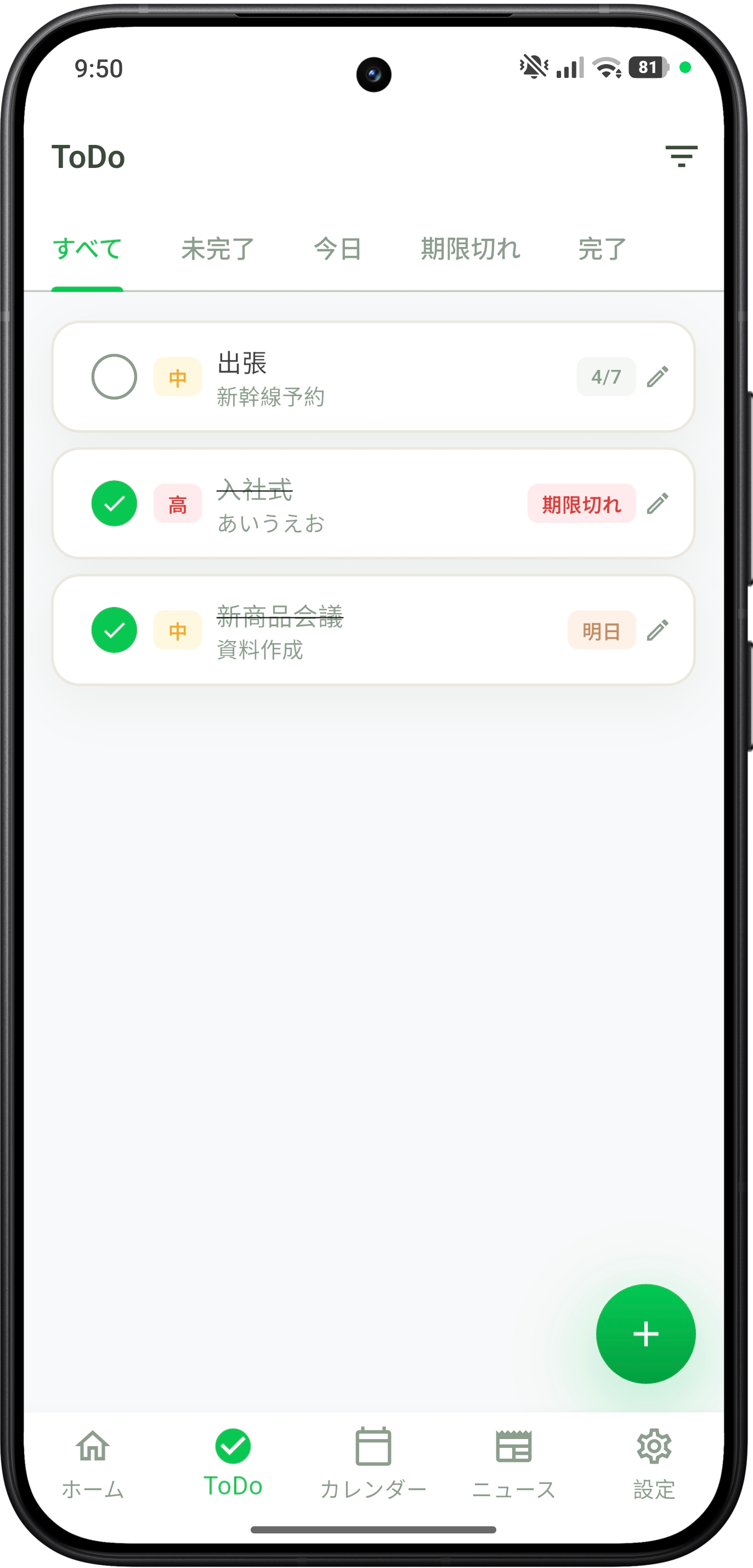 ToDo